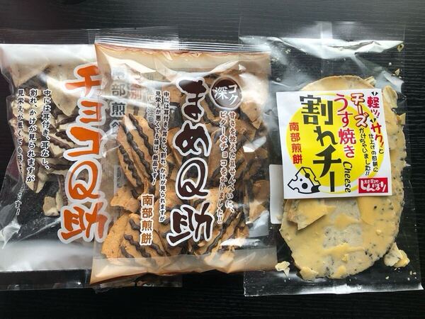 南部せんべい チョコQ助 まめQ助 南部せんべい うす焼き 割れチー
