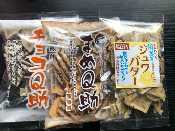 チョコQ助 まめQ助 南部せんべい ジュワバター