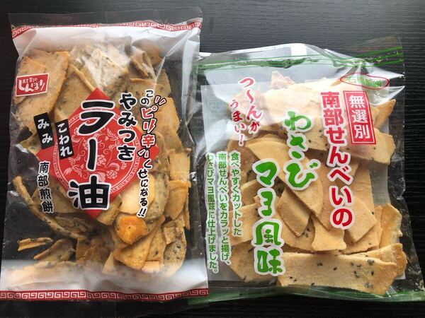 南部せんべい わさびマヨ風味 南部せんべい やみつきラー油こわれみみ