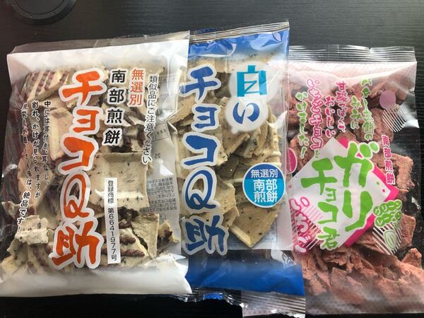 南部せんべい チョコQ助 白いチョコQ助 ガリチョコ君 いちご