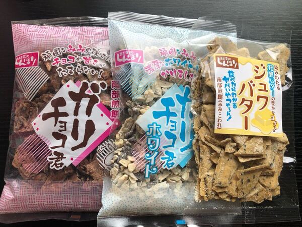 ガリチョコ君 ホワイト ガリチョコ君 南部せんべい ジュワバター
