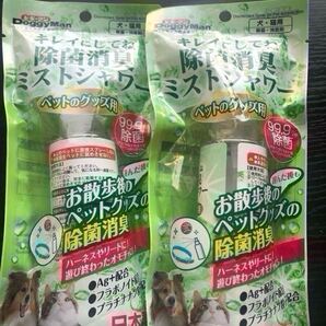 ドギーマン キレイにしてね 除菌消臭ミストシャワー 100ml 2本