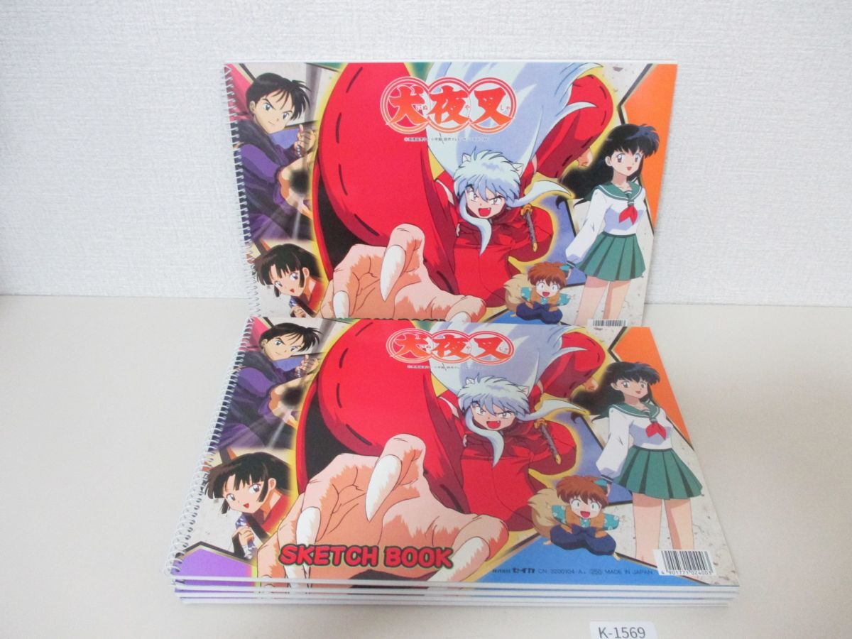 大幅限界値下げ　プレミアコレクション　犬夜叉　掛け軸 大幅限界値下げ プレミアコレクション 犬夜叉カレンダー - メルカリ