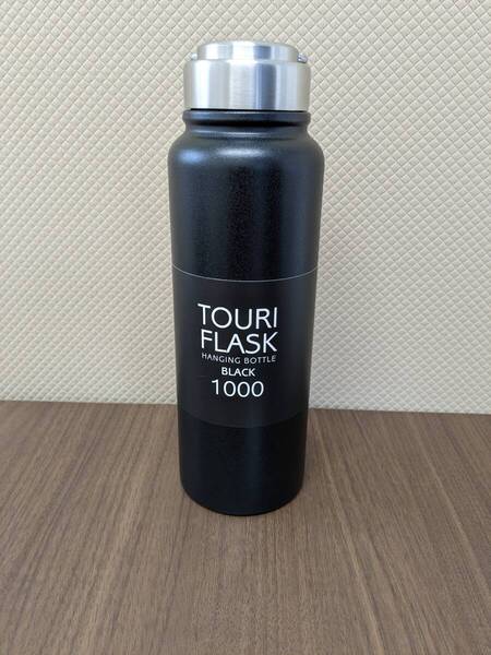 【新品】 ステンレスボトル 1L ブラック 保冷 保温 トゥーリフラスク 1000ml ボトル 水筒