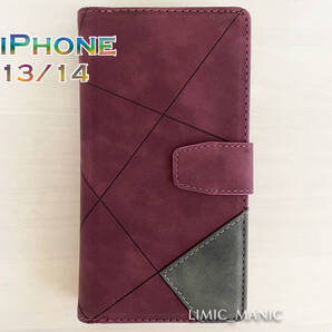 iPhone 13/14 ケース 手帳型 カード収納 財布機能付き 小銭入れ ワインレッド レザー調