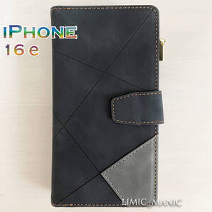 iPhone 16e (SE4) 手帳型 ケース カード収納 財布機能付 小銭入れ ブラック 黒 黒色 レザー調