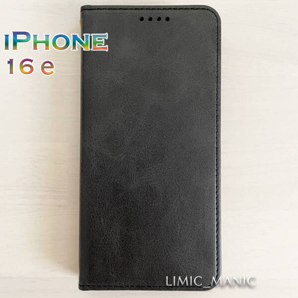 iPhone 16e (SE4) 手帳型 スマホ ケース マグネット 磁石 ブラック 黒 黒色 高級PUレザー アイフォン