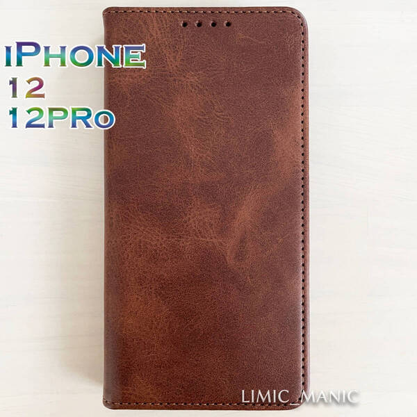 iPhone 12 / 12 Pro 手帳型 スマホ ケース マグネット 磁石 ダークブラウン 茶 高級PUレザー
