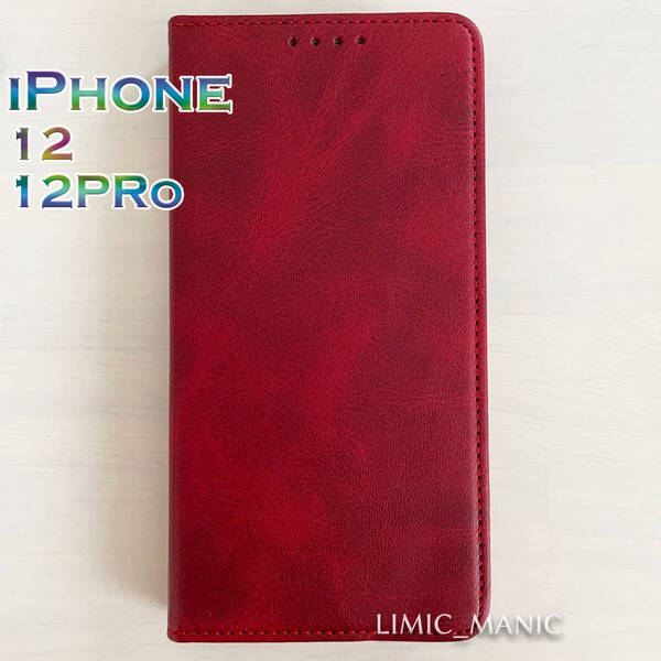 訳あり v3 iPhone 12 / 12 Pro 手帳型 スマホ ケース マグネット 磁石 レッド 赤色 赤 高級PUレザー アイフォン