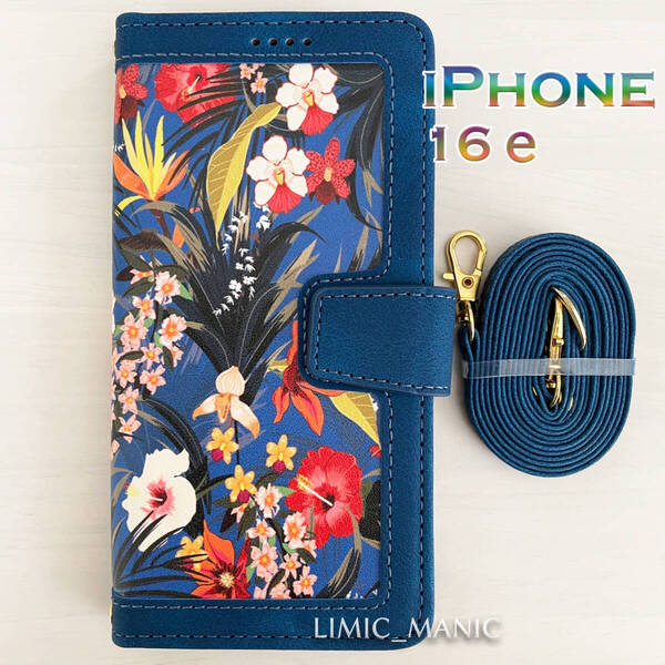 iPhone 16e スマホ ケース 手帳型 レザー調 ショルダー 肩掛け 紐付き ネイビー 紺 植物 花柄 フラワー