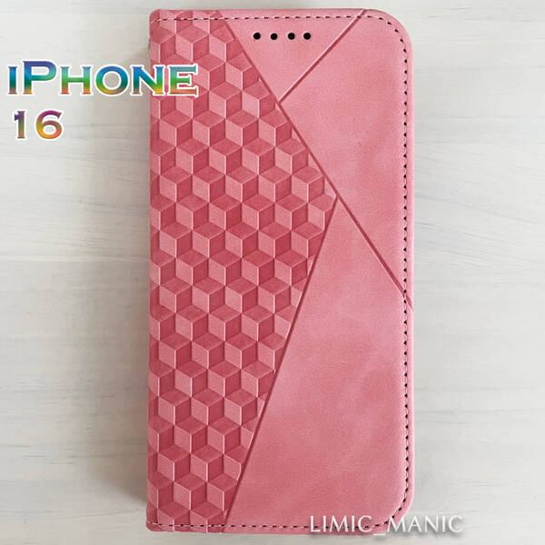 iPhone 16 ケース スマホケース 手帳型 ピンク PINK 磁石 キューブ柄 立方体 アイフォン アイホン