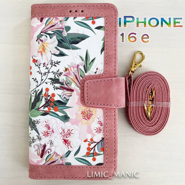 iPhone 16e スマホ ケース 手帳型 レザー調 ショルダー 肩掛け 紐付き ピンク ベージュ 植物 花柄 フラワー