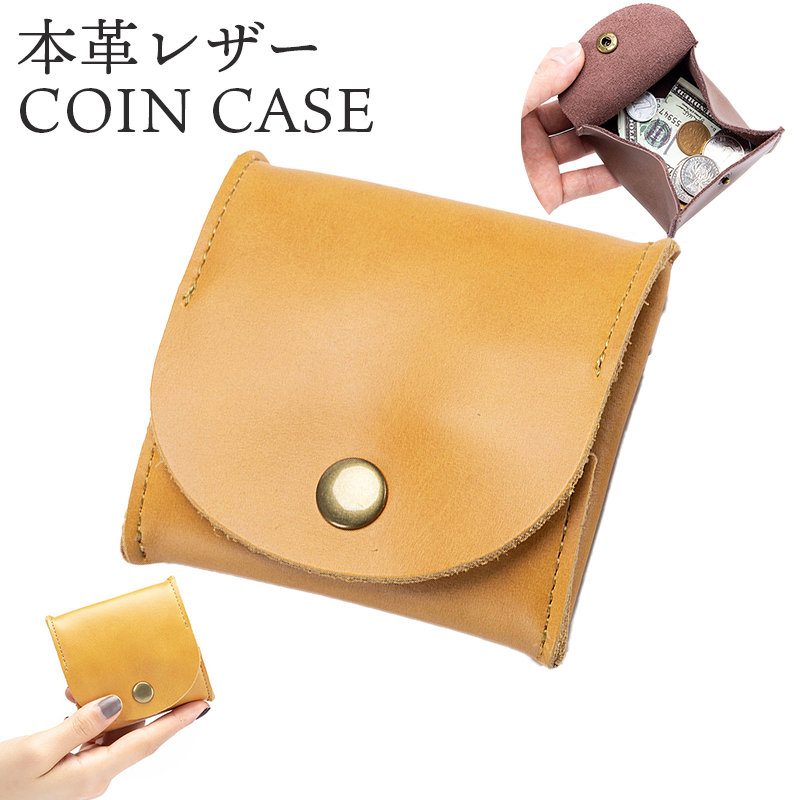 ブルーナボイン　レザーコインケース　新品未使用　イエロー 楽天市場】エピ ヴィトン（カラーイエロー）（レディースコイン
