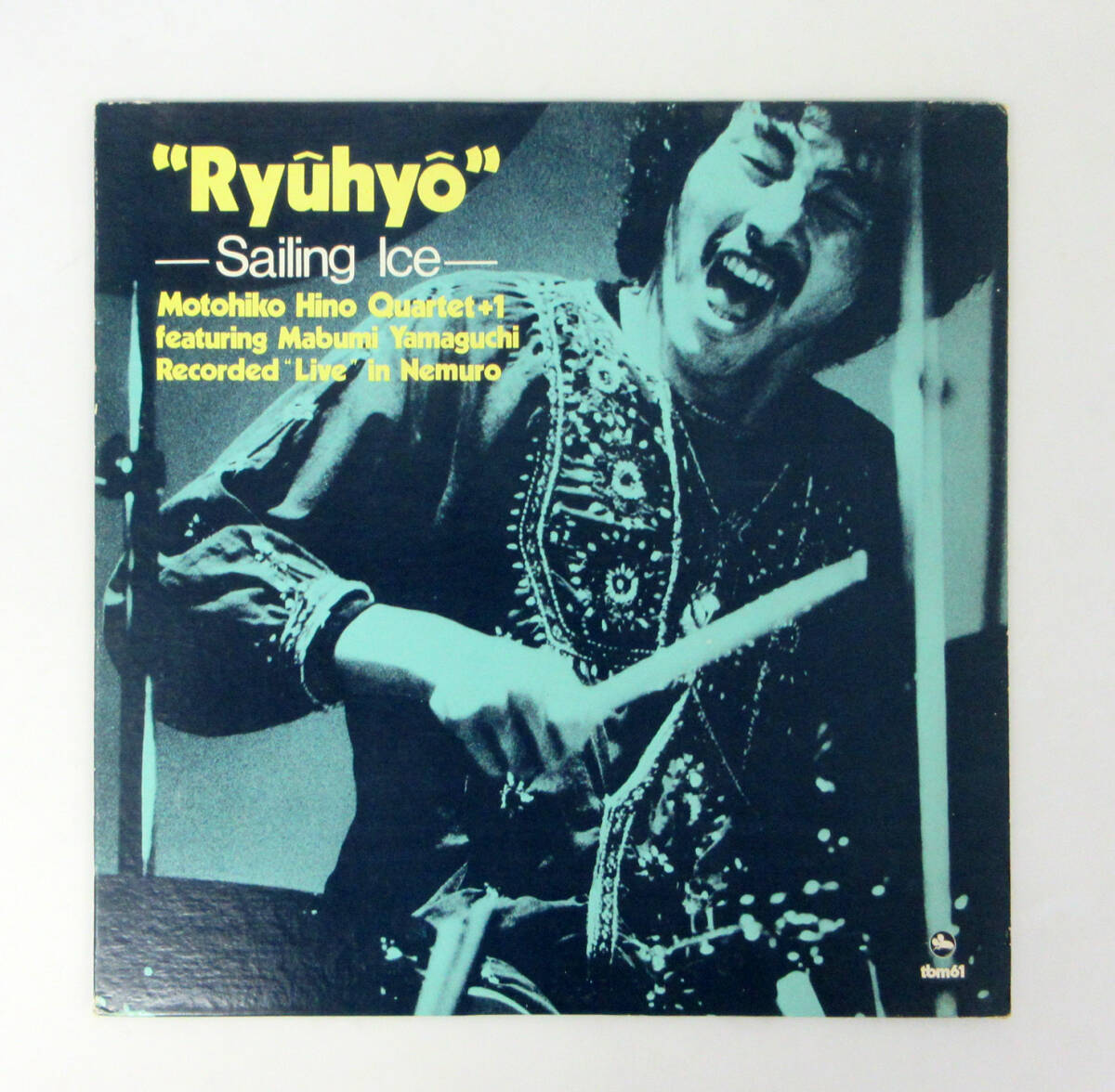 【人気盤】流氷 / 日野元彦カルテット+1 国内初回オリジナル盤!冊子付属! Yahoo!オークション -「流氷 日野元彦」(レコード) の落札相場