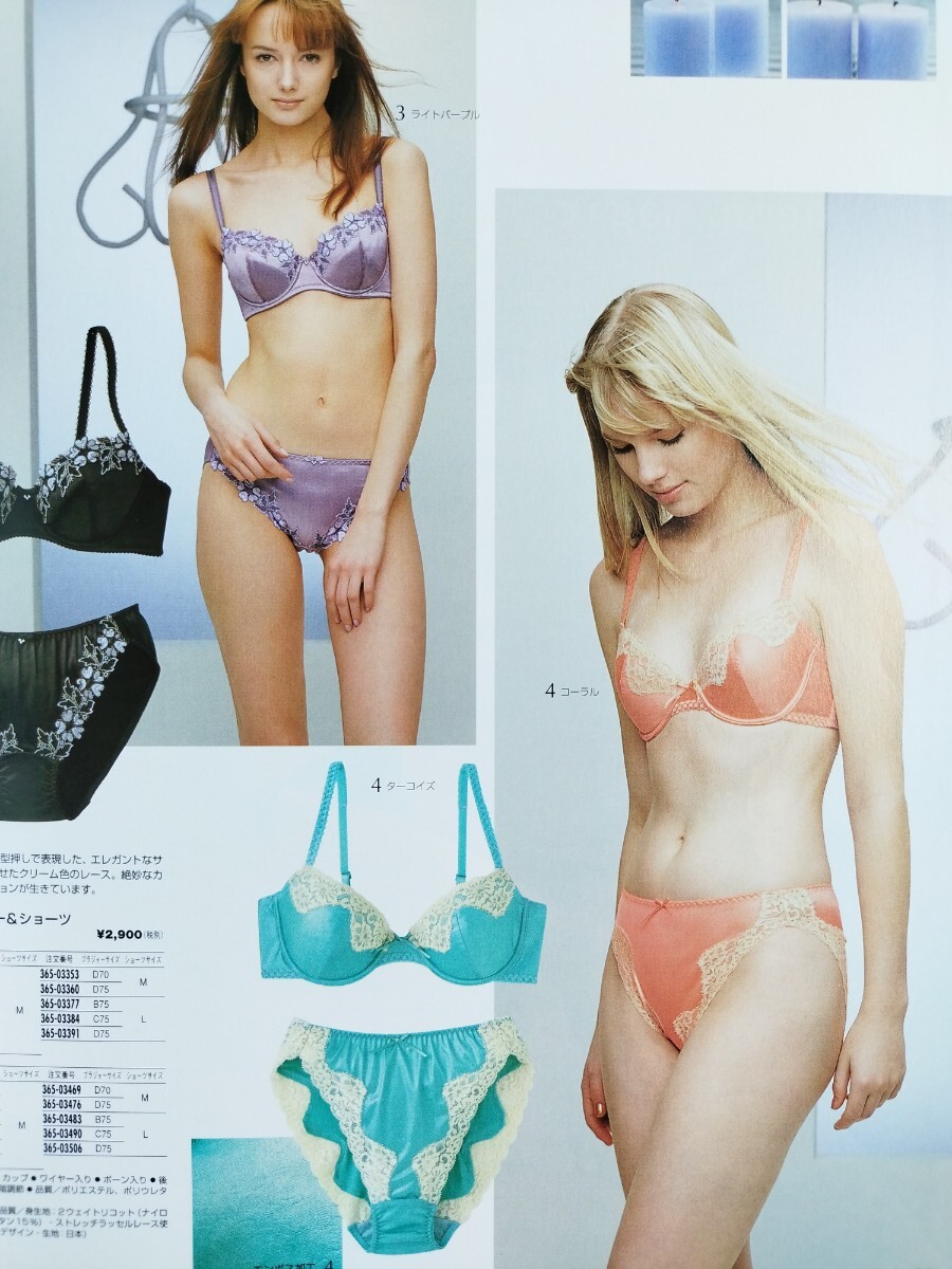 Yahoo!オークション -「ランジェリー モデル」(本、雑誌) の落札