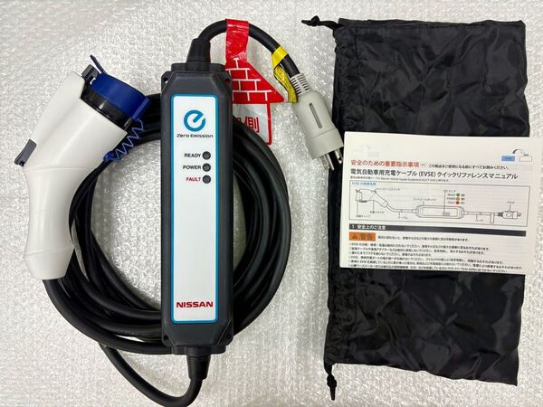 ●送料無料●動作確認済み●日産純正 リーフ サクラ アリア 充電ケーブル 6WX0A