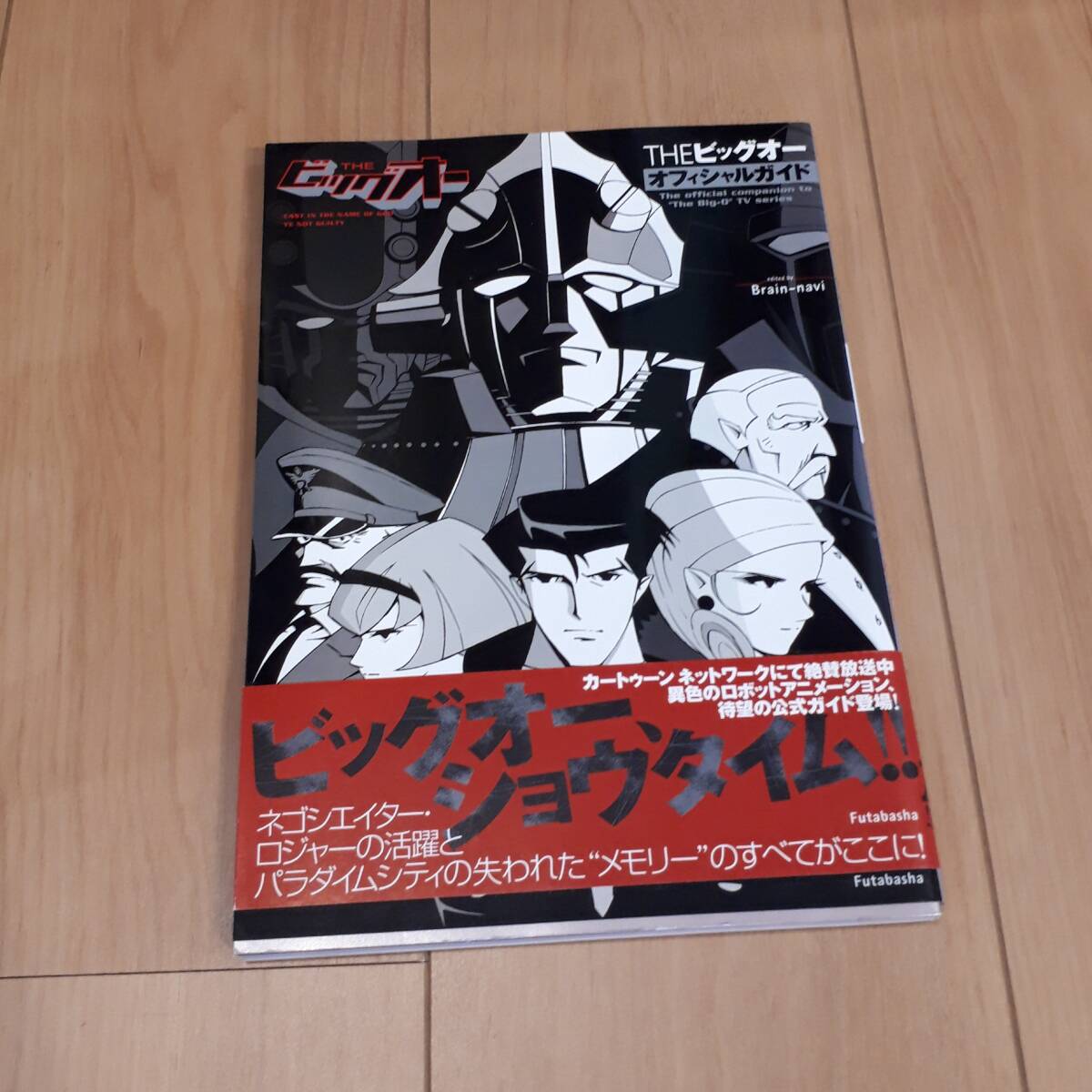 2025年最新】Yahoo!オークション -the ビッグオーの中古品・新品