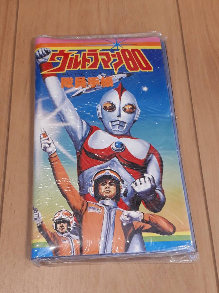 1980年代★ 当時物 ★ショウワノート ★クローバーテラス美品 Amazon.co.jp: 1980年代 ショウワノート クローバーテラス