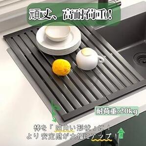 ママ倉 食器水切りラック 調理台 38cm キッチン台 ラック 水切り