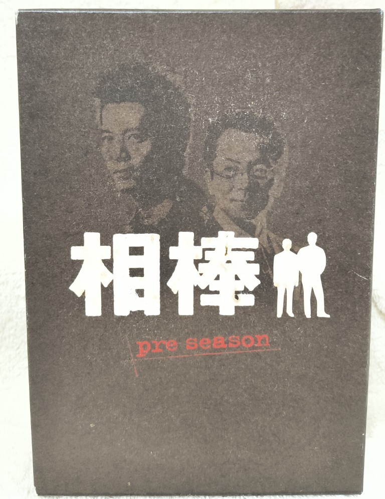 Amazon.co.jp: 相棒 season1 DVD-BOX : 水谷豊, 輿水泰弘, 櫻井