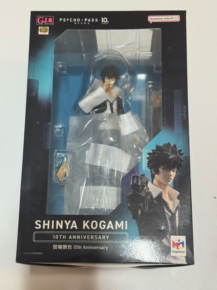 Yahoo!オークション -「狡噛慎也」(フィギュア) の落札相場