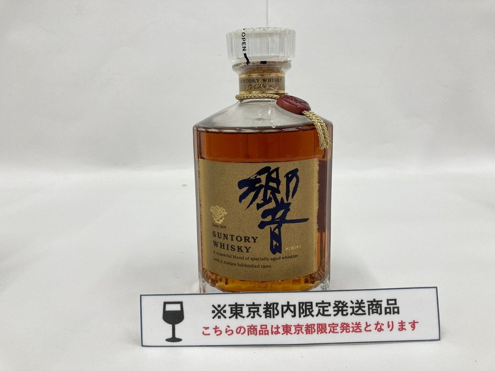 ☆未開栓☆サントリー 響 ☆旧ボトル ☆金キャップ☆裏ゴールド