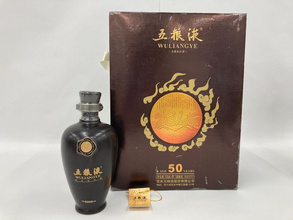 2025年最新】Yahoo!オークション -五粮液の中古品・新品・未使用