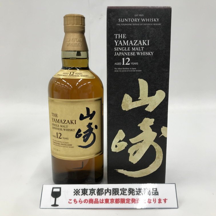 Yahoo!オークション -「山崎 12年 箱」の落札相場・落札価格