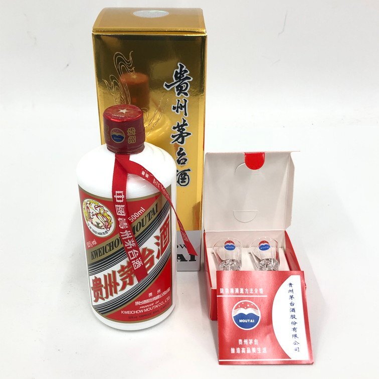 楽天市場】貴州 茅台酒 マオタイ酒の通販
