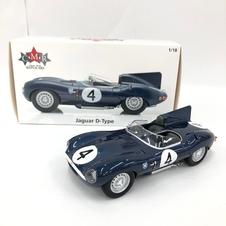 特価 SMTS (1/43) ジャガー D-type Yahoo!オークション -「ジャガーdタイプ」(ミニカー) の落札相場