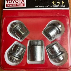 トヨタ 純正 ホイールロックセット ロックナット 1台分/マックガード/キー番号カード付 08456-00260 【全国送料無料】