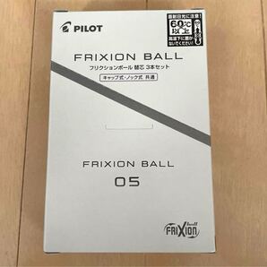 【新品】PILOT フリクションボール替芯3本セット☆10セット入 黒0.5
