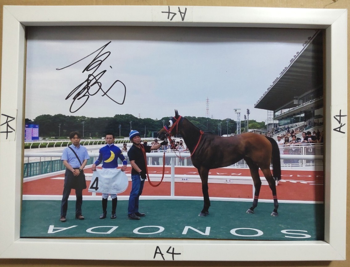 Yahoo!オークション -「騎手 サイン」の落札相場・落札価格