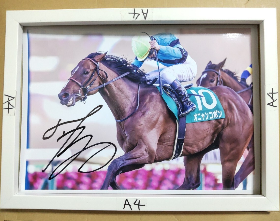 藤田菜七子 騎手 直筆サイン ポストカード 競馬 JRA Yahoo!オークション -「藤田菜七子 サイン」の落札相場・落札価格