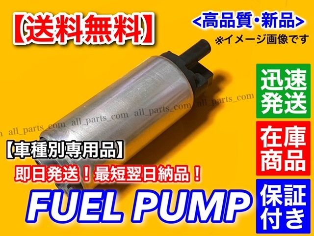 2025年最新】Yahoo!オークション -jzz30 フューエルポンプの中古