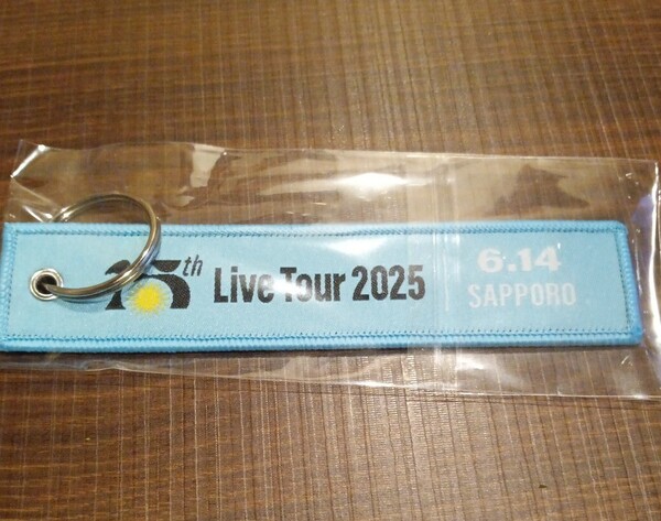 送料無料 フライトタグ 北海道札幌会場限定 15TH ANNIVERSARY ナオト・インティライミ ライブツアー2025