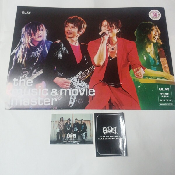 送料無料 オリジナルステッカー2枚 フリーペーパー GLAY 30th Anniversary Finale Party HMV 非売品