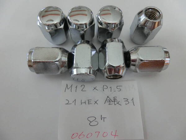 ホイールナット M12×P1.5 8個 21HEX 全長31 No.060704 トヨタ マツダ ダイハツ 刻印:なし USED