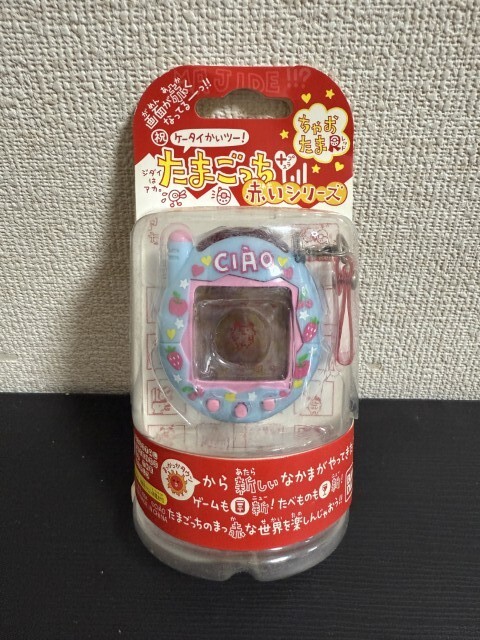 Yahoo!オークション -「ちゃお」(たまごっち) (バーチャルペット