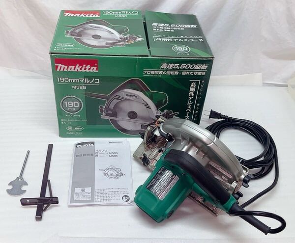 【美品】 マキタ makita 100V 190mm マルノコ M585 電動工具 丸のこ 丸ノコ BN文-445