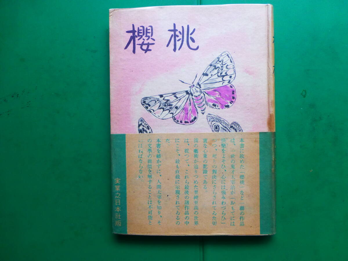 吉岡堅二、奈良の鹿、豪華・希少・大判画集画、新品高級額・額装