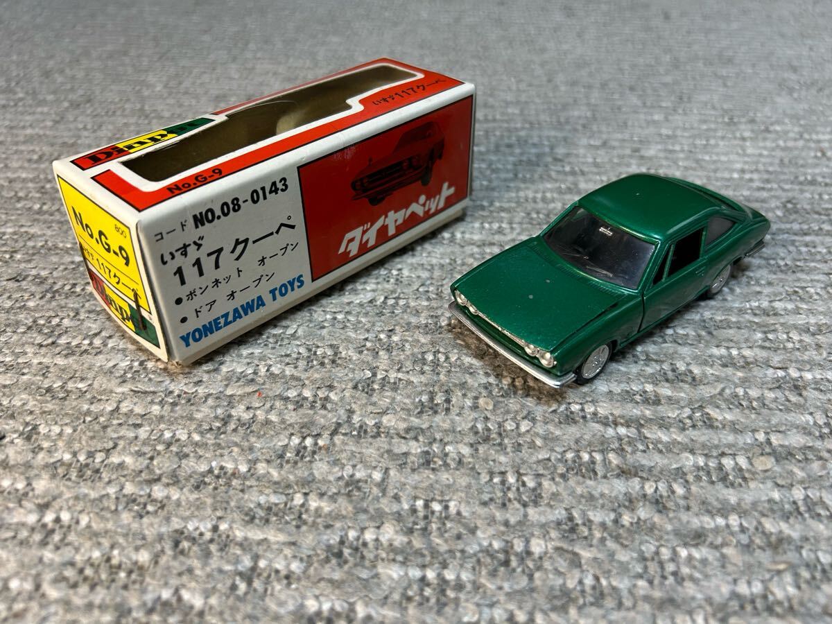 いすゞ - いすゞ117クーペ ミニカーデッドストックの通販 by