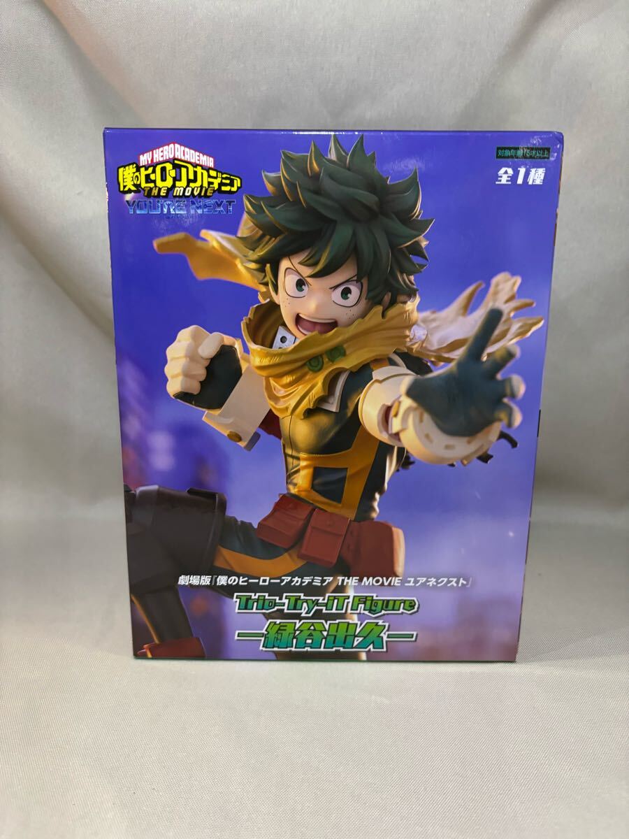 僕のヒーローアカデミア デク フィギュア｜Yahoo!フリマ（旧