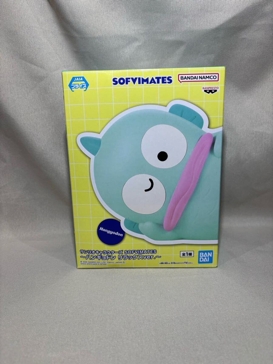 未開封 7点 サンリオ SOFVIMATES フィギュア まとめ売り - メルカリ