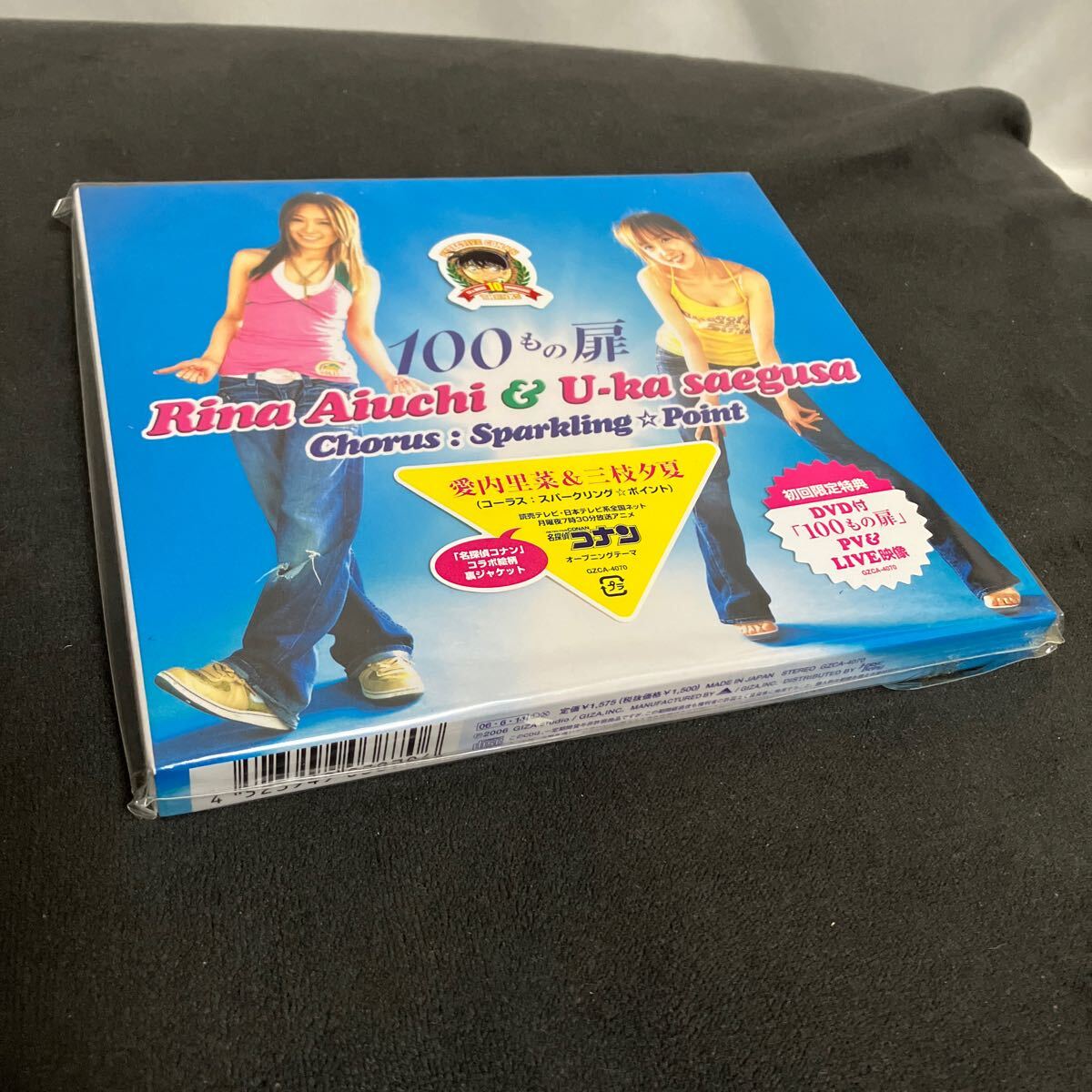 GIZA - 愛内里菜「A．I．R」CDの通販 by まこっちゃん's shop