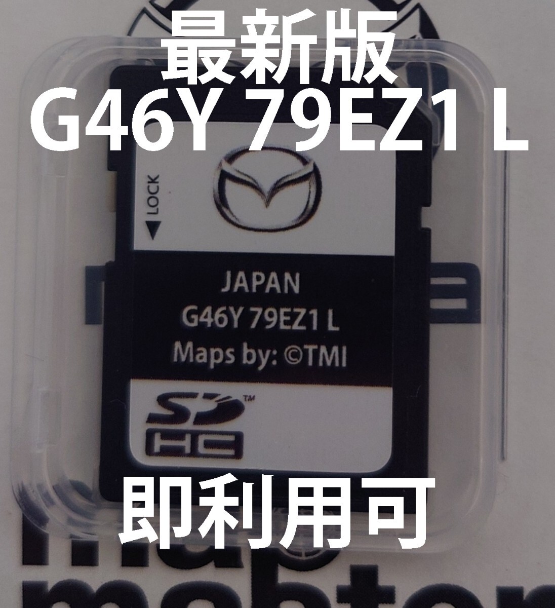 2025年最新】Yahoo!オークション -g46y79ez1gの中古品・新品・未