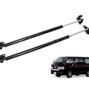 200系 ハイエース 標準ボディ トランクダンパー リアゲートダンパー セット 純正互換 68960-26193 交換 ダンパー 社外品/158-69(D214) ND*