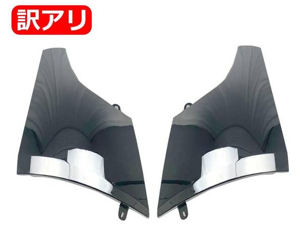 ★訳あり品★ 三菱ふそう ジェネレーションキャンター メッキ コーナー パネル 交換タイプ フロント サイド ガーニッシュ / 93-647JP NC*