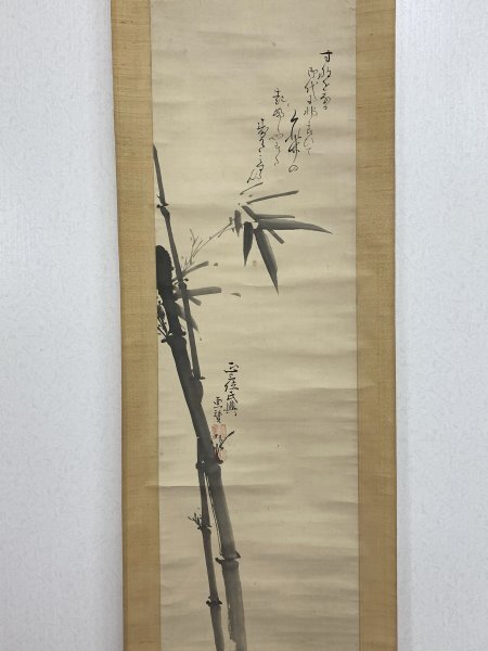2025年最新】Yahoo!オークション -(竹(掛軸)の中古品・新品・未