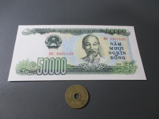 追跡あり 1000万ドン ベトナム紙幣 ベトナムドン 50万ドン×20枚
